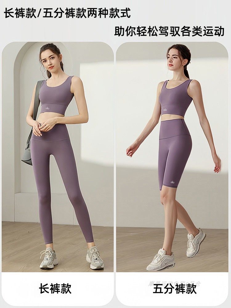 Womens Sportswear Set